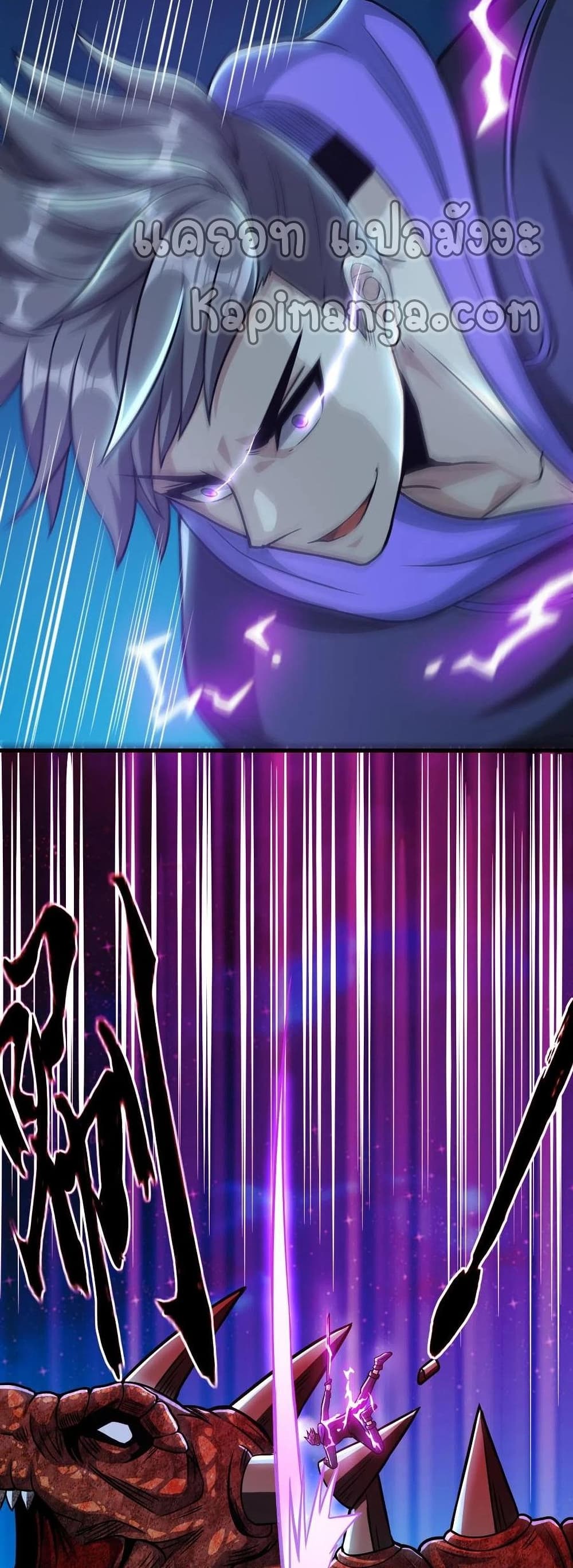 Monster Paradise 36 (6)